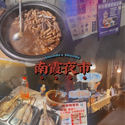 赤峰夜市賣菜電話多少號碼-第1張圖片