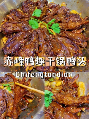 赤峰韓國(guó)辣雞爪店地址電話(huà)號(hào)碼-第1張圖片