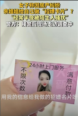 赤峰黑馬團隊電話號碼查詢是多少-第1張圖片