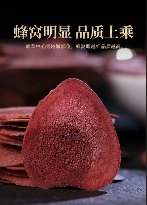 赤峰鹿茸店鋪電話號(hào)碼多少號(hào)-第1張圖片