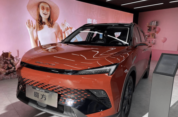 魔方汽車赤峰銷售電話號碼查詢-第1張圖片