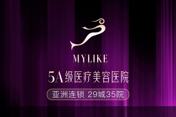 赤峰索妮美容醫(yī)院電話地址查詢-第1張圖片