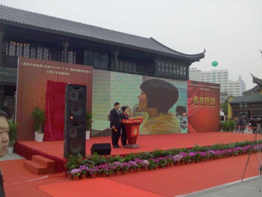 赤峰烏丹橋頭婚慶公司電話號碼-第1張圖片