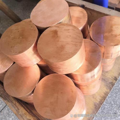 赤峰鉻鋯銅棒廠家電話號碼-第1張圖片