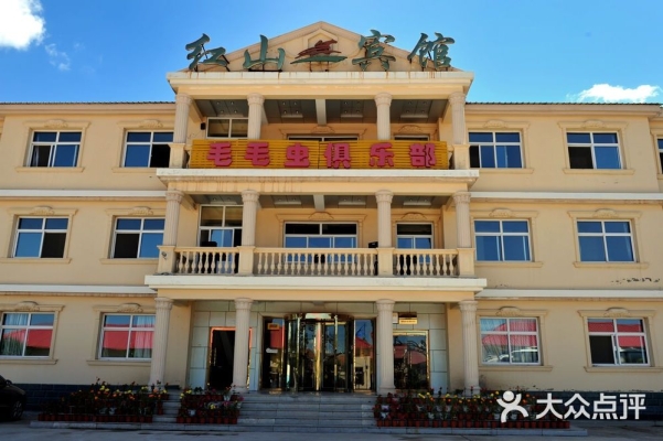 赤峰酒店歌舞廳地址電話(huà)號(hào)碼-第1張圖片