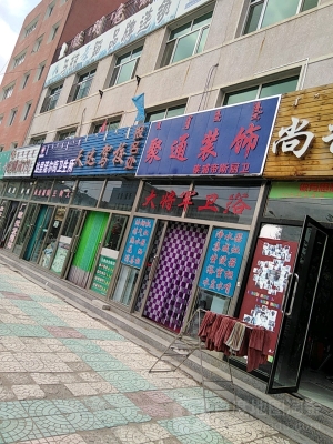 赤峰大廠裝裱字畫電話號碼是多少-第1張圖片