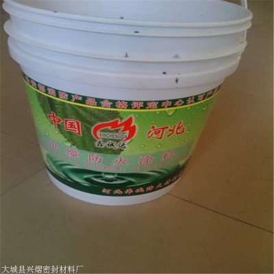 赤峰防火涂料檢測廠家電話號碼-第1張圖片