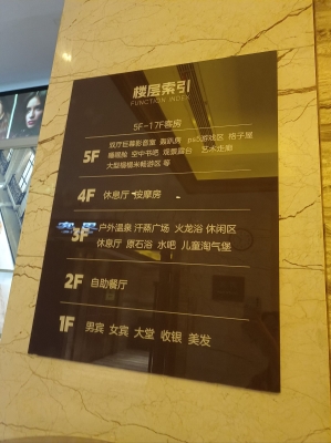 赤峰鴻浩洗浴電話號碼查詢-第1張圖片