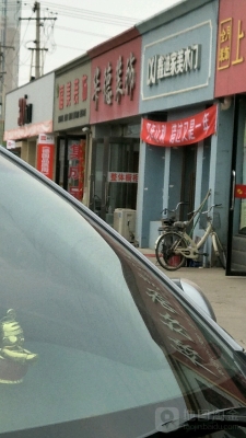 赤峰建材老板電話號(hào)碼查詢是多少-第1張圖片