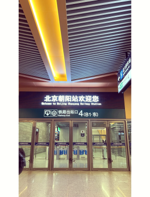 赤峰高鐵站車輛救援電話號碼-第1張圖片