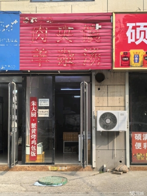 赤峰同城店鋪轉讓電話號碼查詢-第1張圖片