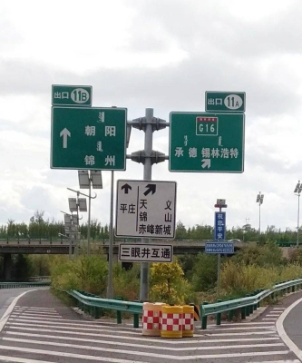 赤峰平莊奶牛場(chǎng)電話號(hào)碼-第1張圖片