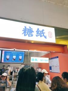 赤峰新開地粉條批發(fā)電話號碼-第1張圖片