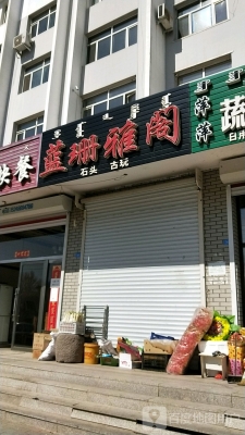 赤峰出售石頭粉廠家電話號(hào)碼-第1張圖片