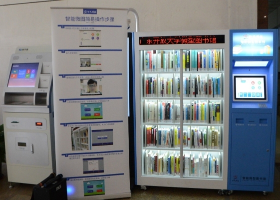 赤峰圖書柜定制廠家電話號(hào)碼-第1張圖片