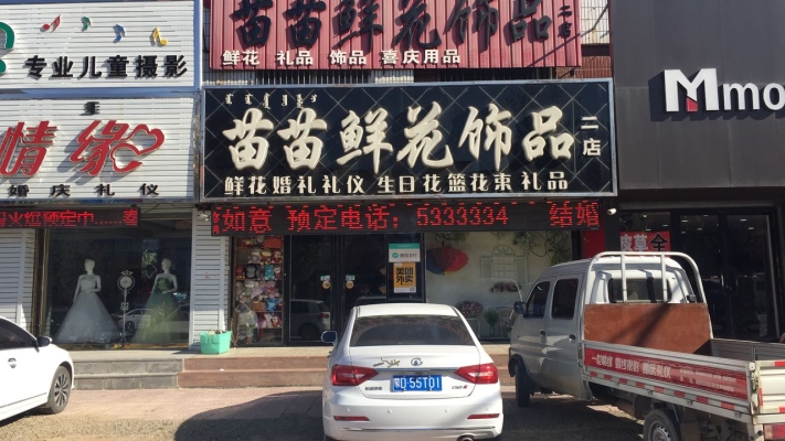 赤峰回收飾品電話是多少號-第1張圖片