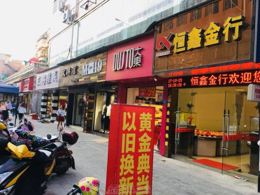 赤峰光哥黃金回收店電話號碼-第1張圖片