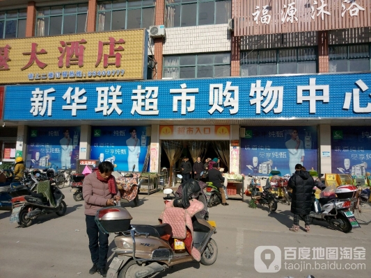 赤峰華聯(lián)胖東來超市電話號碼-第1張圖片