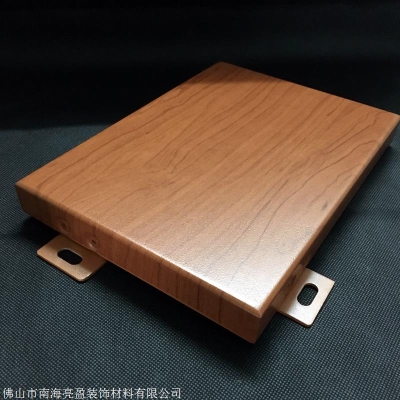 赤峰鋁單板供應批發(fā)電話號碼-第1張圖片