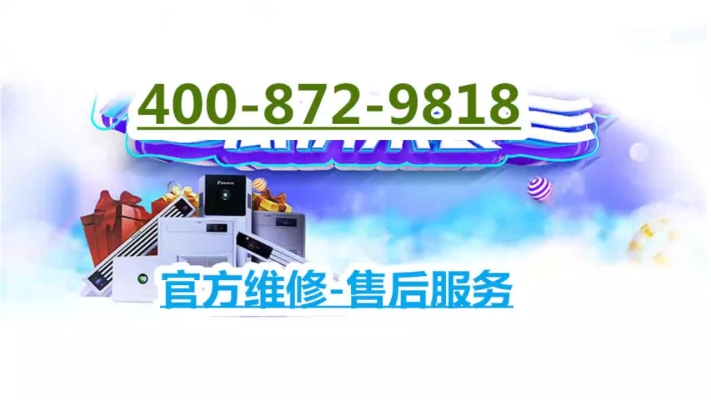金笛啟動機(jī)赤峰售后電話號碼-第1張圖片
