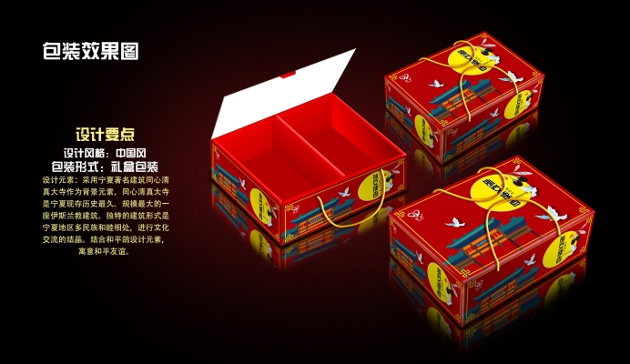 赤峰枸杞禮盒實體店電話號碼-第1張圖片