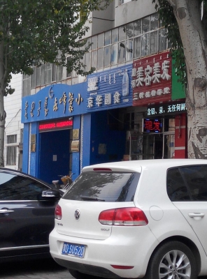 赤峰主角理發(fā)店電話地址查詢-第1張圖片