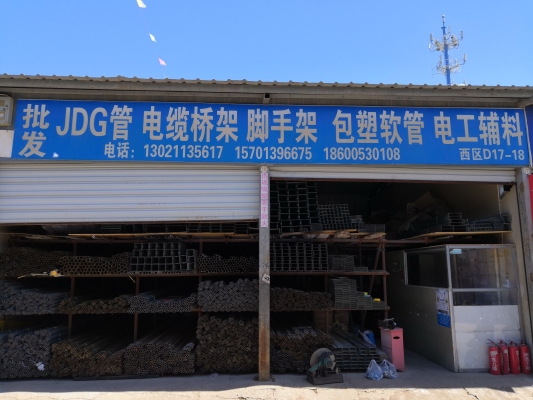 赤峰線(xiàn)管橋架批發(fā)電話(huà)號(hào)碼-第1張圖片