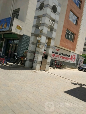 赤峰興隆小區(qū)自來水電話號碼-第1張圖片