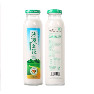 赤峰包裝飲品廠電話號碼查詢-第1張圖片