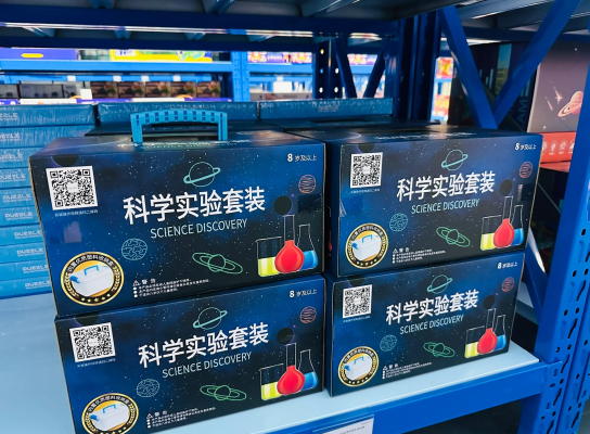 赤峰中聯(lián)廣場(chǎng)玩具店電話號(hào)碼-第1張圖片