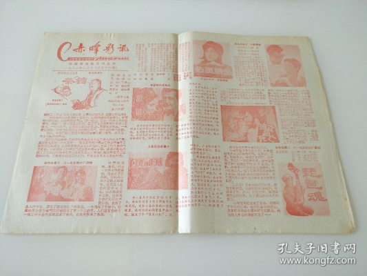 赤峰收舊紙幣電話是多少號(hào)-第1張圖片