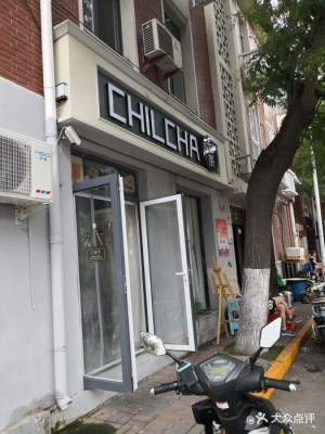 赤峰道拍照館電話是多少號-第1張圖片