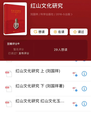 赤峰橫越錦鯉專賣店電話號碼-第1張圖片