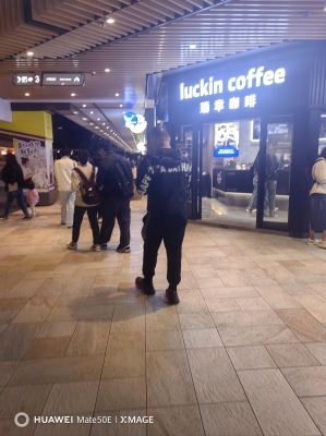 赤峰有瑞幸咖啡嗎-第1張圖片