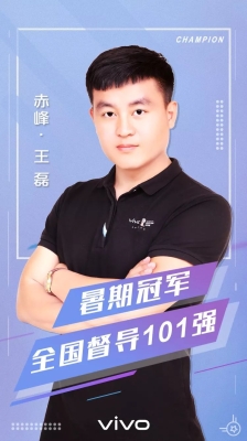 赤峰王磊飯店電話號(hào)碼多少-第1張圖片