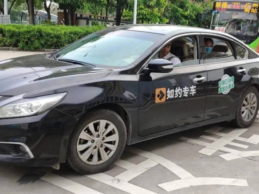 赤峰站出站拼車電話號碼是多少-第1張圖片