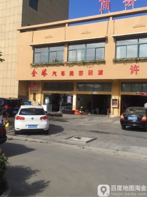 赤峰汽車裝飾裝潢店電話號碼-第1張圖片