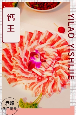 赤峰涮鍋配送電話號(hào)碼查詢-第1張圖片