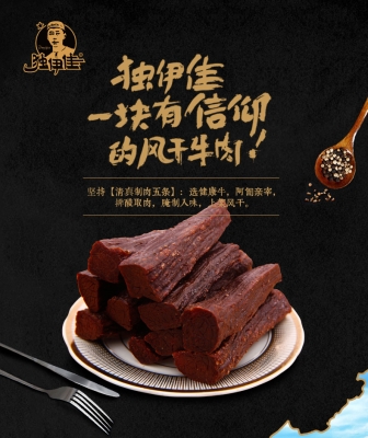 赤峰零食拍照地點(diǎn)電話號(hào)碼-第1張圖片