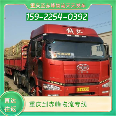 赤峰快遞司機(jī)電話號(hào)多少號(hào)-第1張圖片