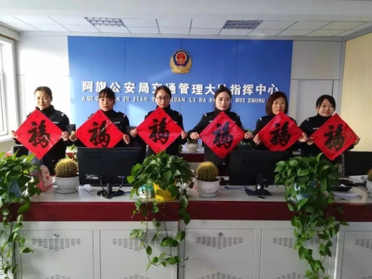 赤峰城市指揮中心電話號(hào)碼是多少-第1張圖片