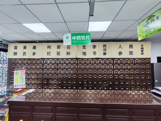 赤峰中藥柜廠家電話大全號碼-第1張圖片
