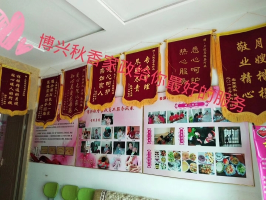 赤峰招聘孕嬰師兼職電話號碼-第1張圖片