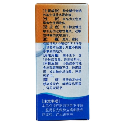 赤峰市圓心大藥房電話號碼-第1張圖片