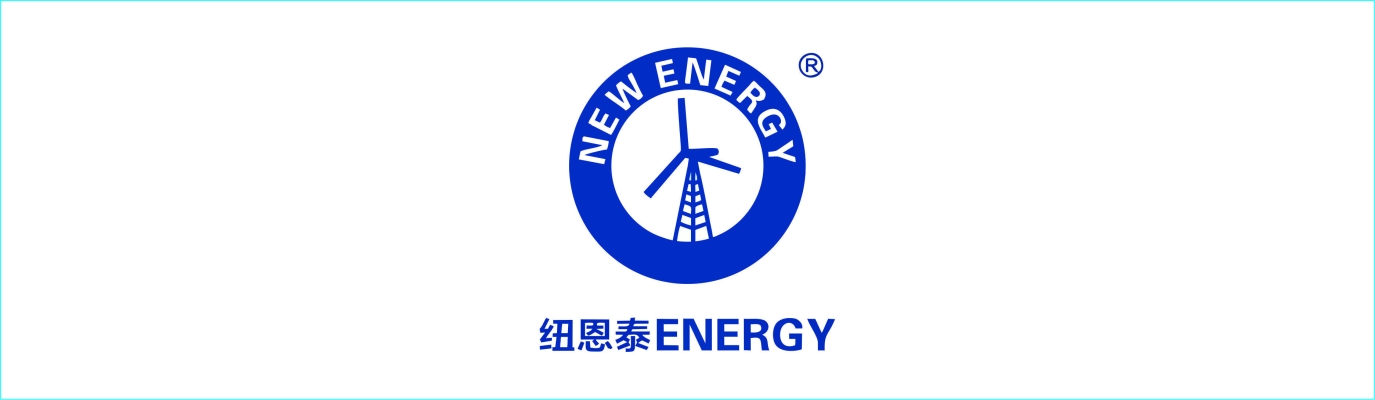 紐恩泰空氣能公司電話-第1張圖片