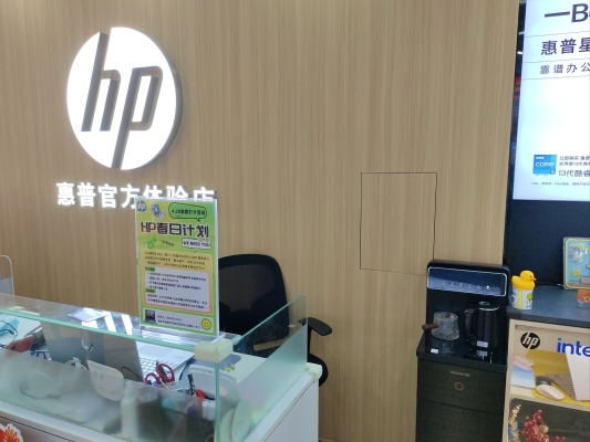 赤峰惠普打印機維修部-第1張圖片