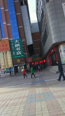 赤峰國美商城電話號碼查詢-第1張圖片