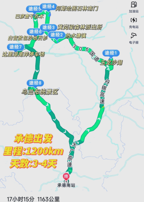 北京到赤峰的客車電話號(hào)碼-第1張圖片