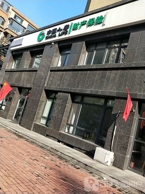 人身保險(xiǎn)赤峰分公司電話號(hào)碼-第1張圖片