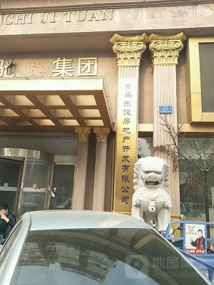 赤峰恒昌房地產(chǎn)開發(fā)有限公司-第1張圖片